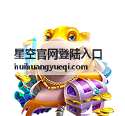 星空观测指南 — 星空官网登陆入口 观星场景